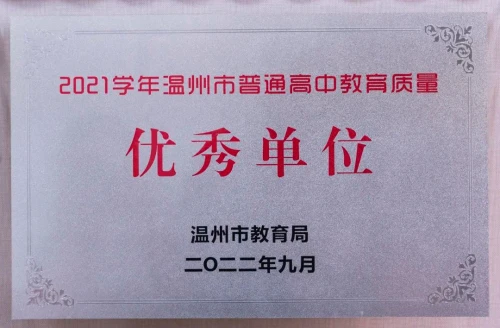 如何在篮球训练中有效应对压力?_1