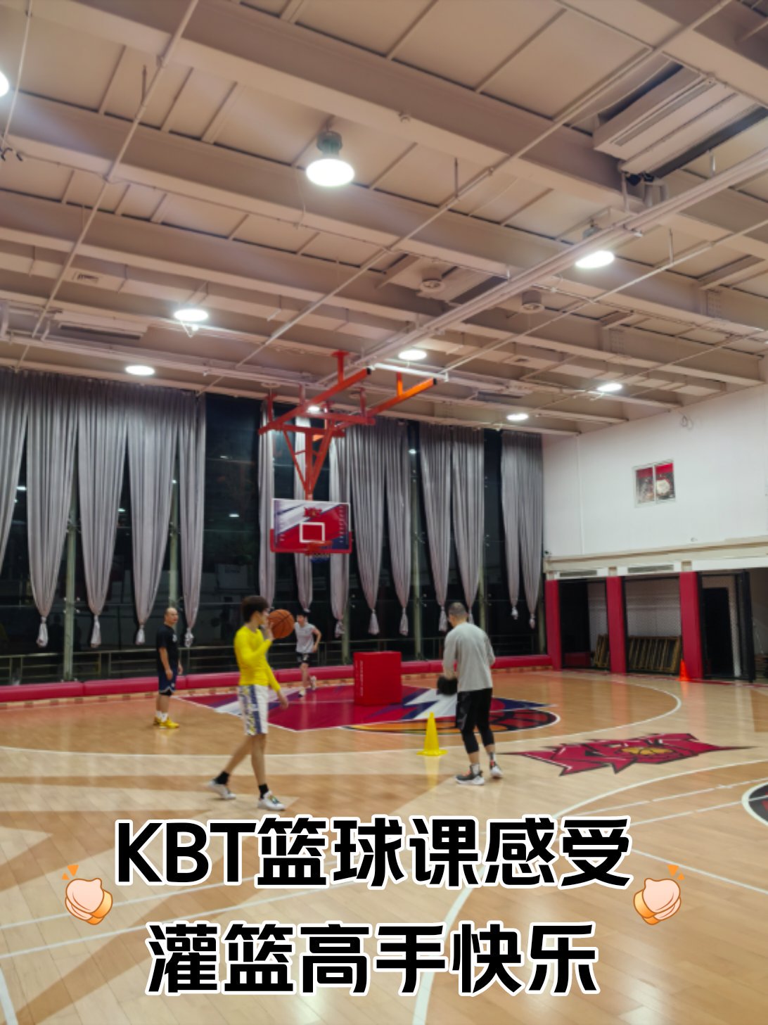 云平台上的篮球训练营有哪些特色课程